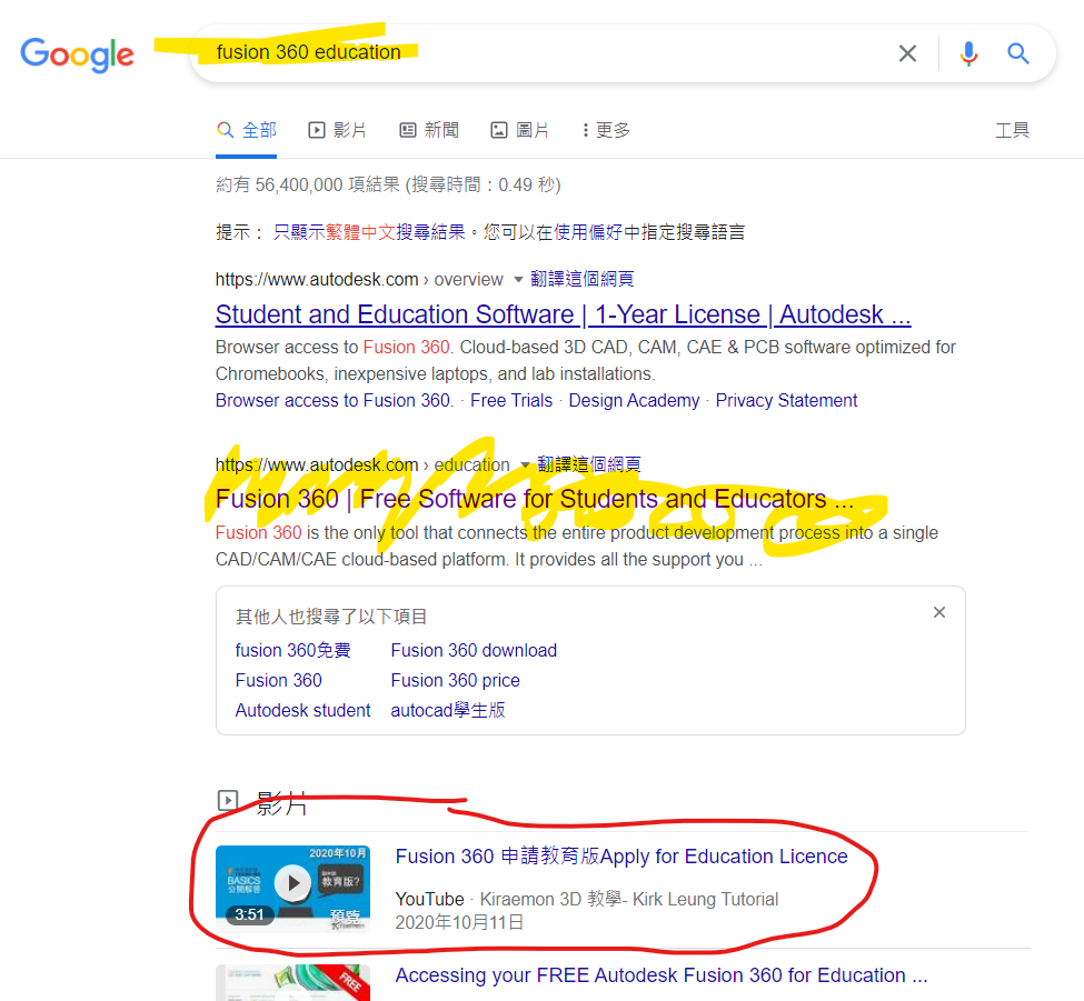 螢幕擷取畫面 (4)